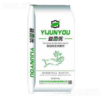 復(fù)合微生物菌劑-益菌優(yōu)-豐禾中農(nóng)