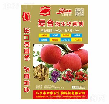 40kg復(fù)合微生物菌劑-豐禾中農(nóng)