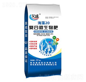 復(fù)合微生物肥-海藻20-昊成實業(yè)