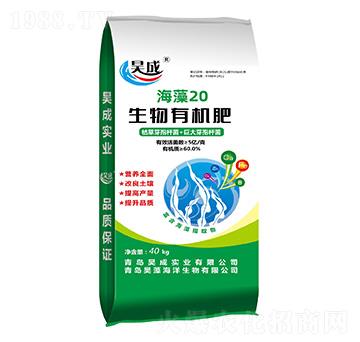 生物有機肥-海藻20-昊成實業(yè)