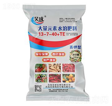 大量元素水溶肥料（粉劑）13-7-40+TE-昊成實(shí)業(yè)