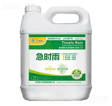 急時(shí)雨-海大生物