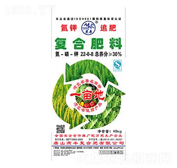 氮鉀追施復(fù)合肥料22-0-8-燕豐