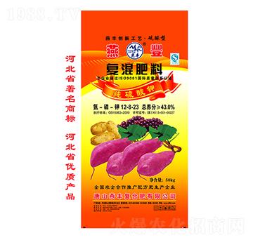 ������⛓������12-8-23-���S