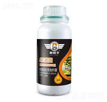 果滿園（果樹(shù)清園必備）-施蓓豐