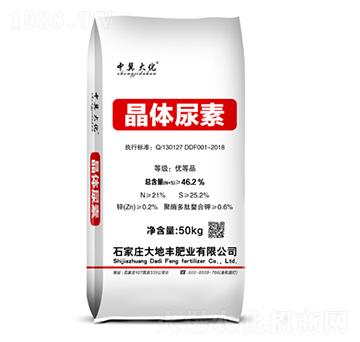 晶體尿素-大地豐