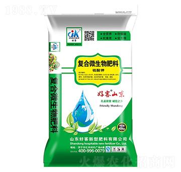 復合微生物肥料-好客