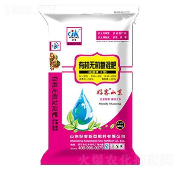 有機無機復混肥-好客