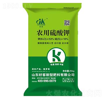 農(nóng)用硫酸鉀-好客