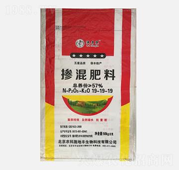 57%摻混肥料19-19-19-沃豐樂(lè)-農(nóng)科施地豐