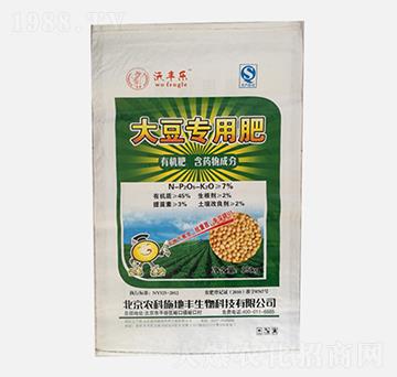 大豆專用肥-沃豐樂(lè)-農(nóng)科施地豐