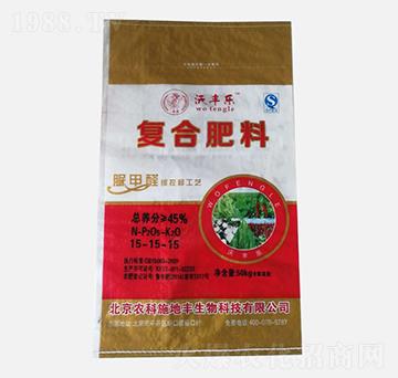復(fù)合肥料15-15-15-沃豐樂(lè)-農(nóng)科施地豐