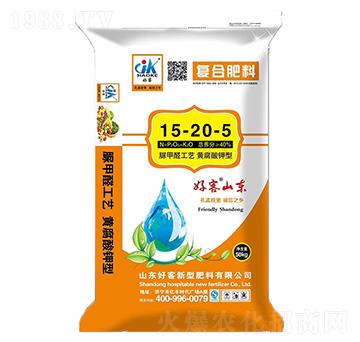 復合肥料15-20-5-好客