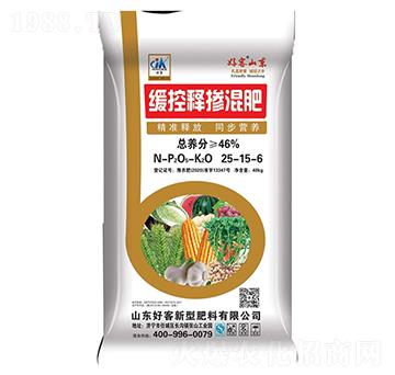 緩控釋摻混肥25-15-6-好客