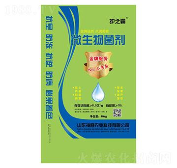 70%微生物菌劑-護(hù)之霸（綠）-神譽(yù)農(nóng)業(yè)