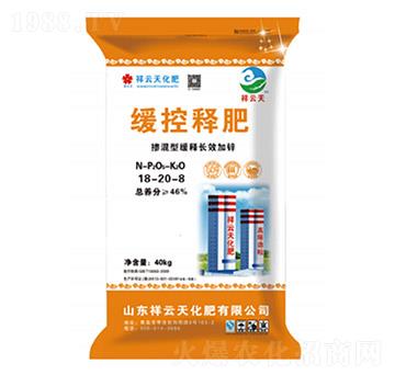 包膜控釋摻混肥18-20-8-祥云天