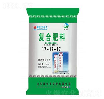 復(fù)合肥料17-17-17-祥云天