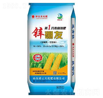 鋅硼友高氮肥-祥云天