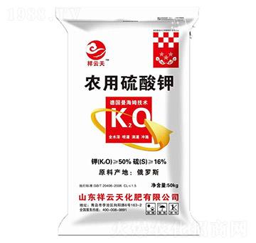 50%水溶型農(nóng)用硫酸鉀-祥云天