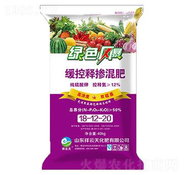 純硫酸鉀復合肥18-12-20-祥云天