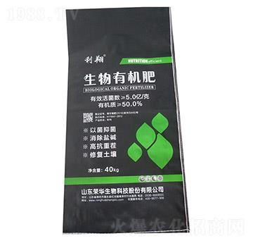 生物有機肥-榮華生物