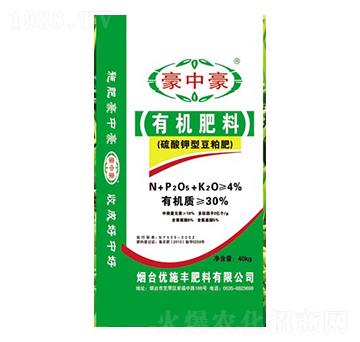 有機肥料-豪中豪-優(yōu)施豐