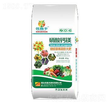 硝酸鈣鎂-優(yōu)施豐