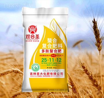 雙合圣螯合復(fù)合肥25-11-12-吉大