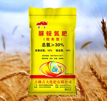 脲銨氮肥-吉大