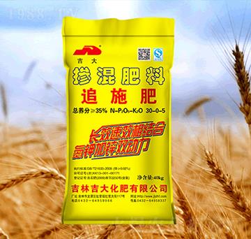 摻混肥料追施肥30-0-5-吉大