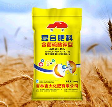 含菌硫酸鉀型復(fù)合肥13-17-15-吉大