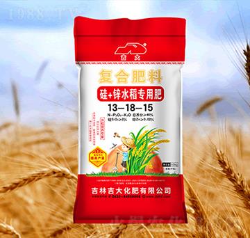 硅+鋅水稻專用肥13-18-15-吉大