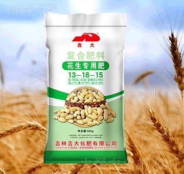 花生專用復合肥料13-18-15-吉大