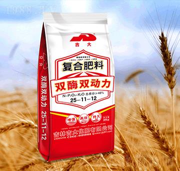 雙酶雙動(dòng)力復(fù)合肥料25-11-12-吉大