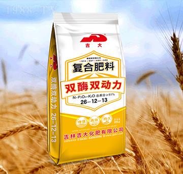 雙酶雙動力復合肥料26-12-13-吉大