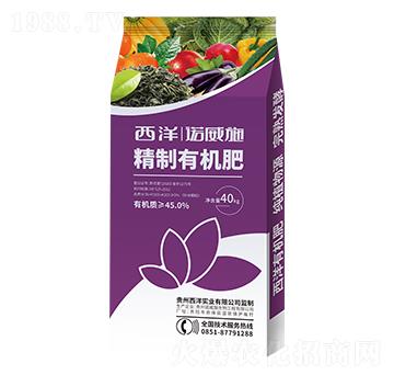 精制有機(jī)肥-諾威施-西洋實業(yè)