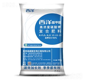 脲甲醛復(fù)合肥料15-15-15-西洋實(shí)業(yè)