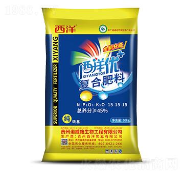 復合肥料15-15-15-西洋優(yōu)-西洋實業(yè)