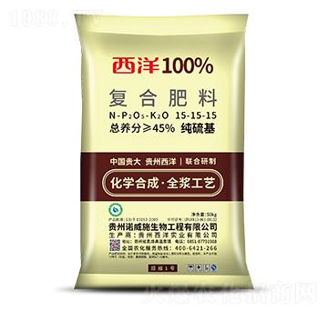 純硫基復(fù)合肥料15-15-15-西洋實業(yè)