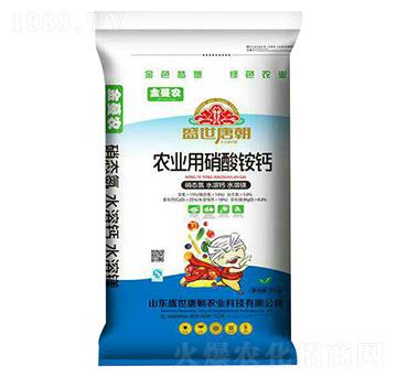 農(nóng)業(yè)用硝酸銨鈣-金蔓農(nóng)-盛世唐朝