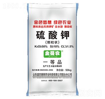 硫酸鉀（顆粒狀）-盛世唐朝