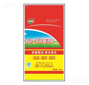 有機無機復混肥料13-5-12-沃綠寶