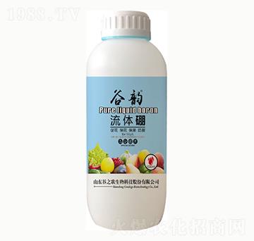 流體硼-谷韻-谷之歌