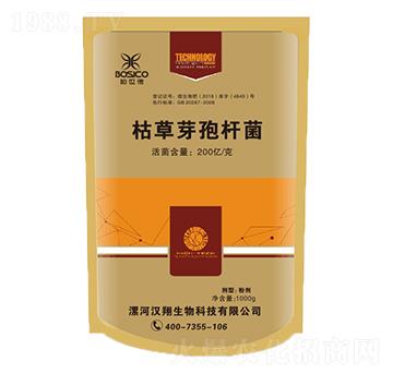 枯草芽孢桿菌-漢翔