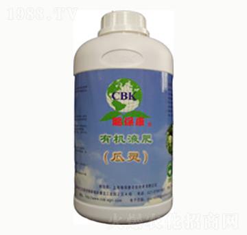 有機(jī)液肥-瓜靈-賜?？? />
                                </div>
                            </div>
                            
                            <style type=