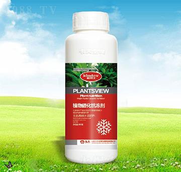 植物磁化抗凍劑-卡夫生