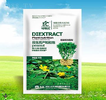 花生高產(chǎn)粒粒飽-可塔優(yōu)-卡夫生