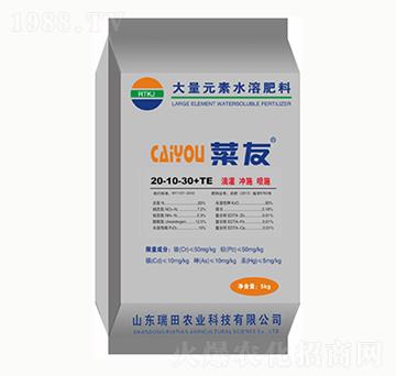 大量元素水溶肥20-10-30+TE-晟禾-瑞田農(nóng)業(yè)