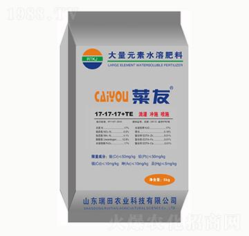 大量元素水溶肥料17-17-17+TE-晟禾-瑞田農(nóng)業(yè)