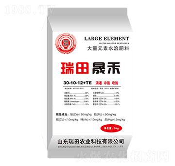 大量元素水溶肥料30-10-12+TE-晟禾-瑞田農(nóng)業(yè)